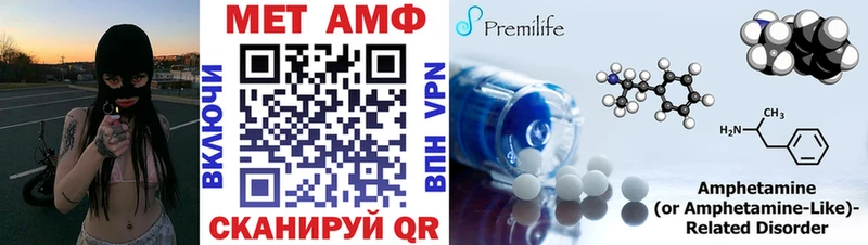 АМФЕТАМИН VHQ  Чишмы 