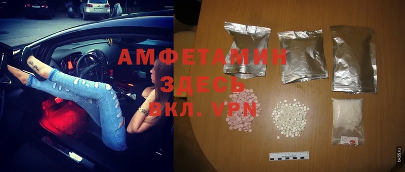 Amphetamine VHQ  Чишмы 