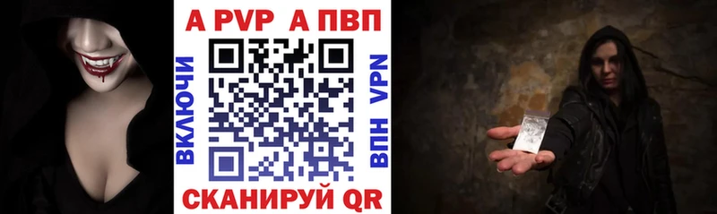 A PVP СК  Чишмы 