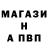 Героин VHQ bashmachnik