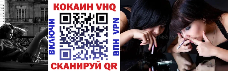 КОКАИН Эквадор  наркотики  mega tor  Чишмы 