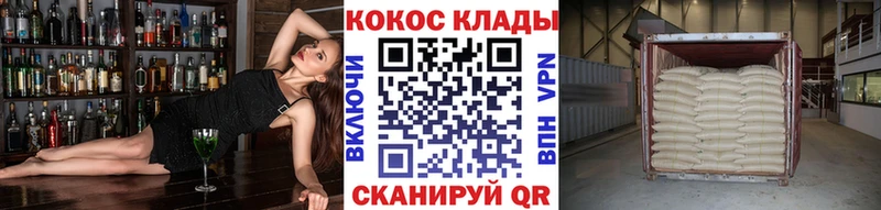 Кокаин 99% Чишмы