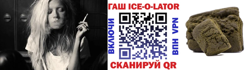 ОМГ ОМГ маркетплейс  Чишмы  ГАШ VHQ  как найти закладки 