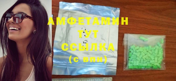 гидра Нефтегорск