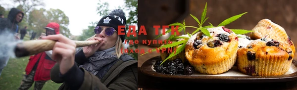 мет Нефтекумск