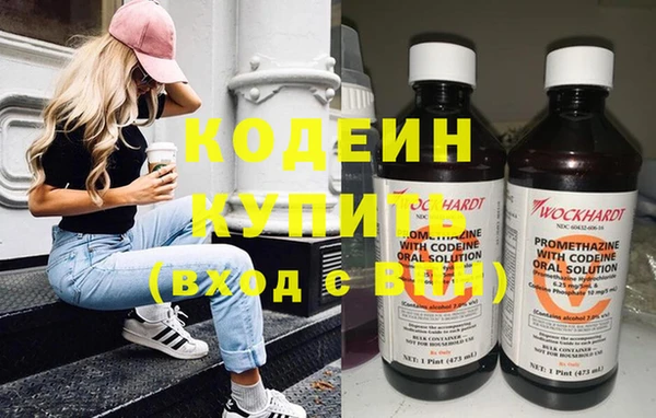 гидра Нефтегорск