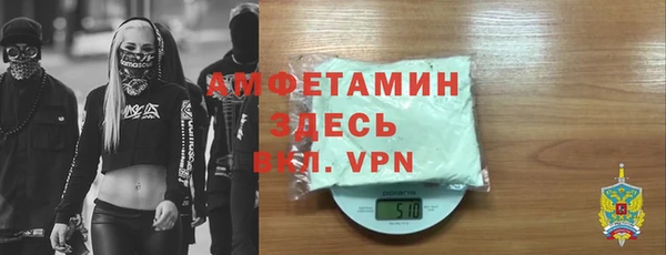 мет Нефтекумск