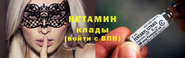 гидра Нефтегорск