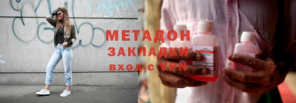 гидра Нефтегорск