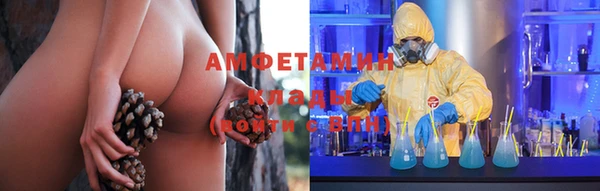 экстази Наволоки