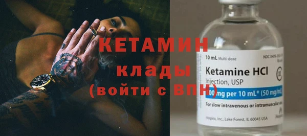 метадон Тихорецк