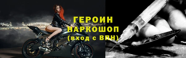 гидра Нефтегорск