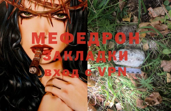 трава Нея