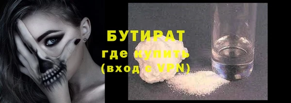 мет Нефтекумск