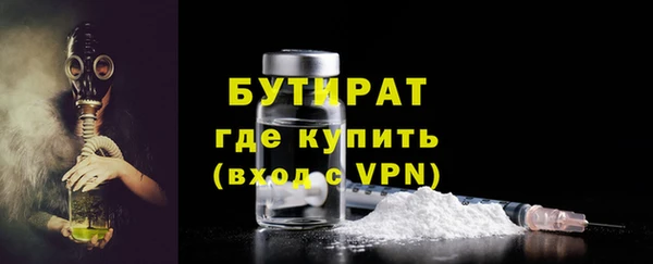 гидра Нефтегорск