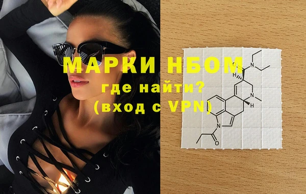 мет Нефтекумск