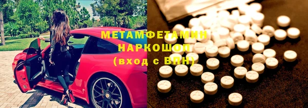 гидра Нефтегорск