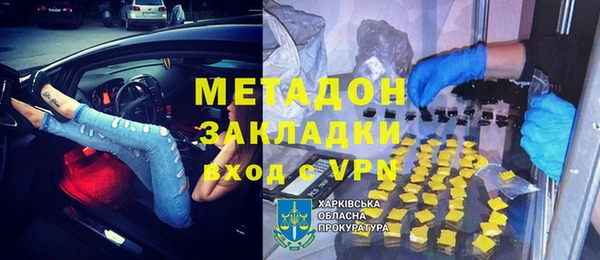 мет Нефтекумск