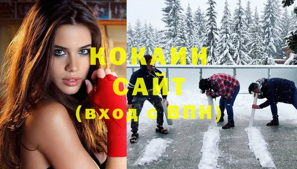 гидра Нефтегорск