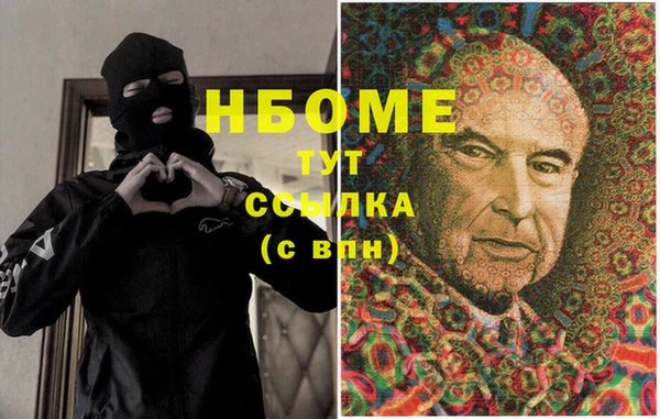 гидра Нефтегорск