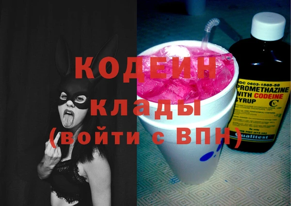 гидра Нефтегорск