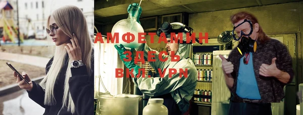 мет Нефтекумск