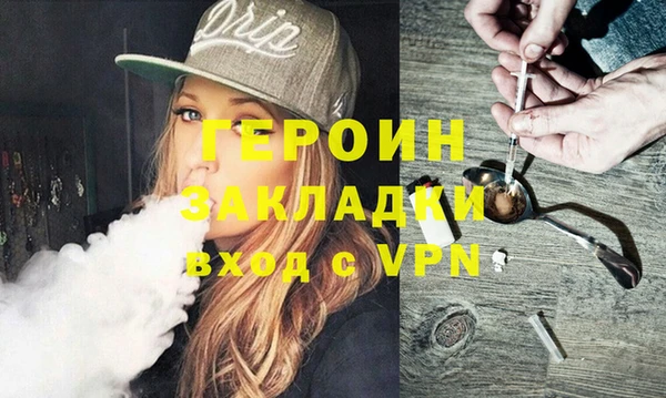 трава Нея