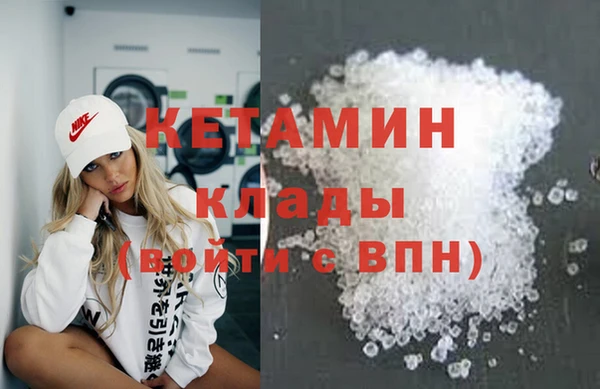 винт Анжеро-Судженск