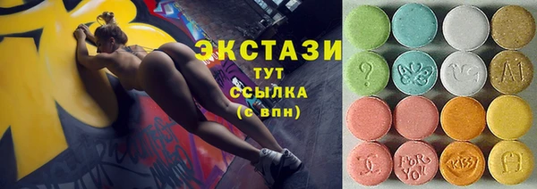 метамфетамин Апатиты