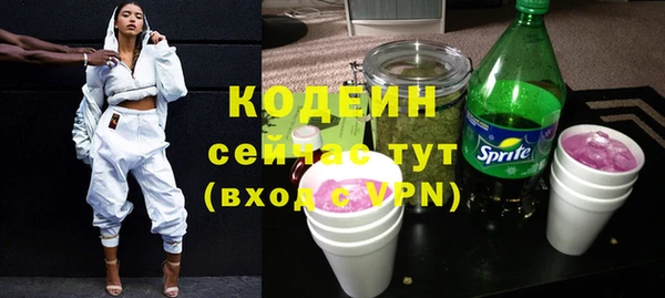 гидра Нефтегорск