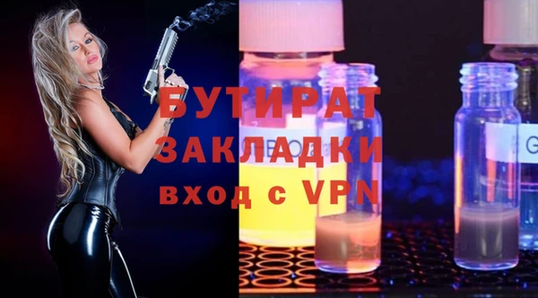 гидра Нефтегорск