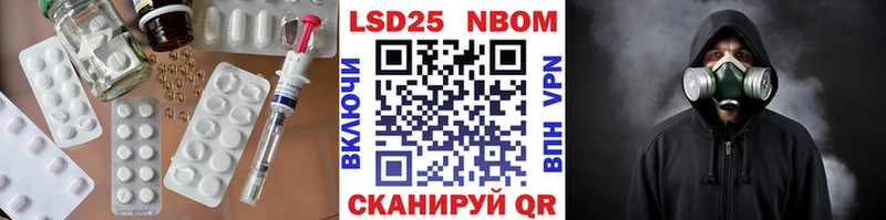 Лсд 25 экстази ecstasy Чишмы