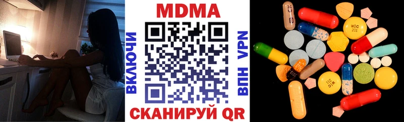 MDMA Molly  Чишмы 