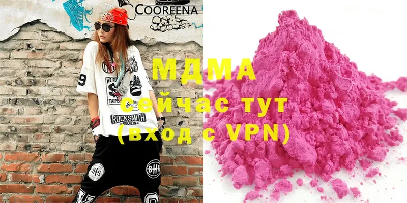 как найти закладки  Чишмы  MDMA VHQ 