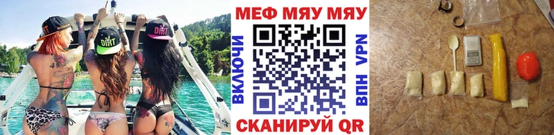 хочу   Чишмы  МЯУ-МЯУ мяу мяу 