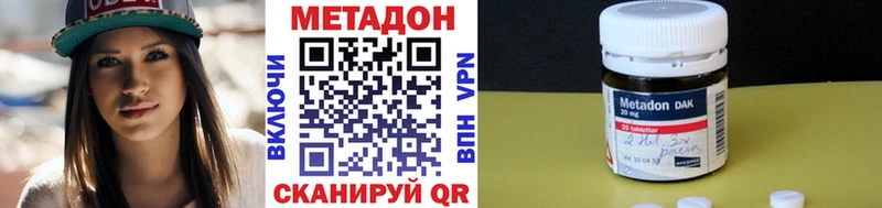 маркетплейс состав  Чишмы  kraken ССЫЛКА  Метадон белоснежный  наркота 