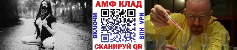 МЕГА как войти  где продают   Чишмы  МЕТАМФЕТАМИН кристалл 