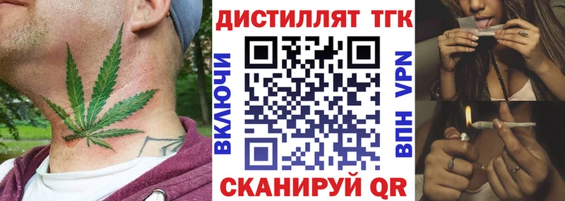 где купить наркотик  Чишмы  блэк спрут tor  ТГК вейп с тгк 