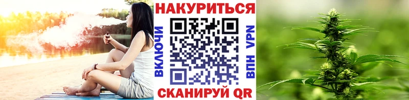 Канабис SATIVA & INDICA  Чишмы 